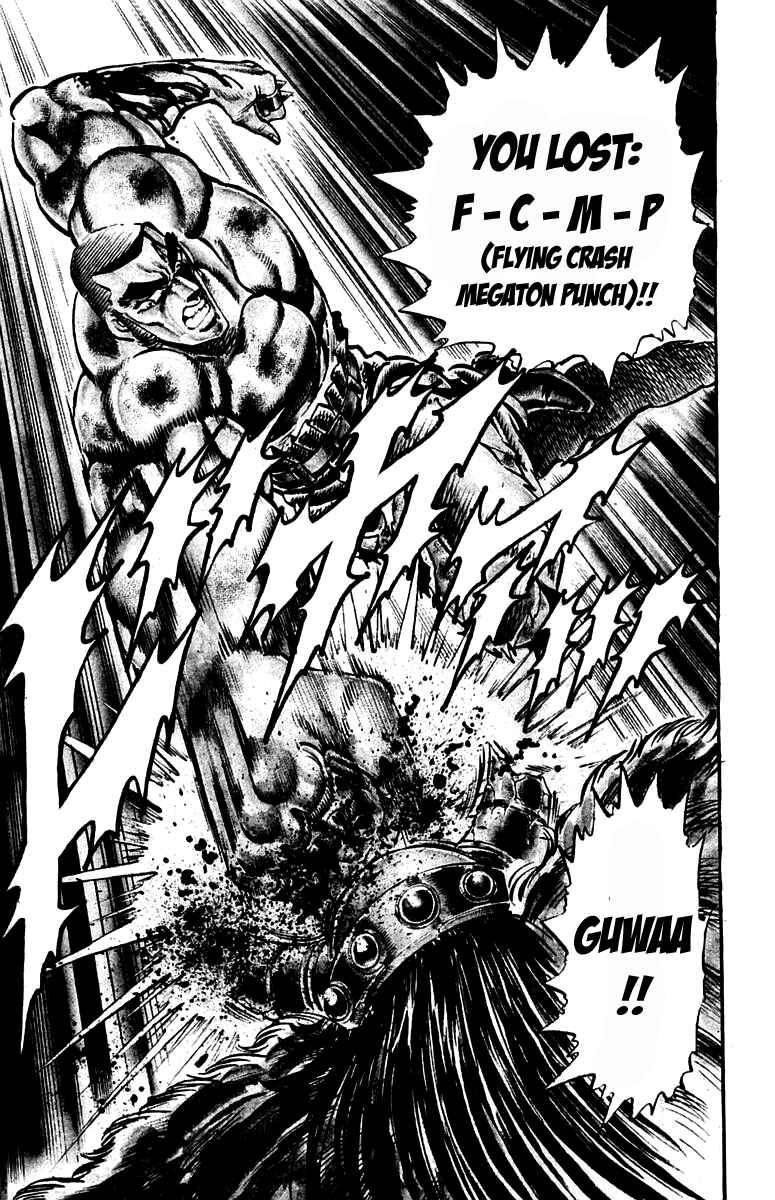 Page 14 Chapter 222 Sakigake!! Otokojuku