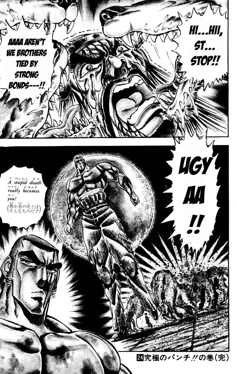 Page 18 Chapter 222 Sakigake!! Otokojuku