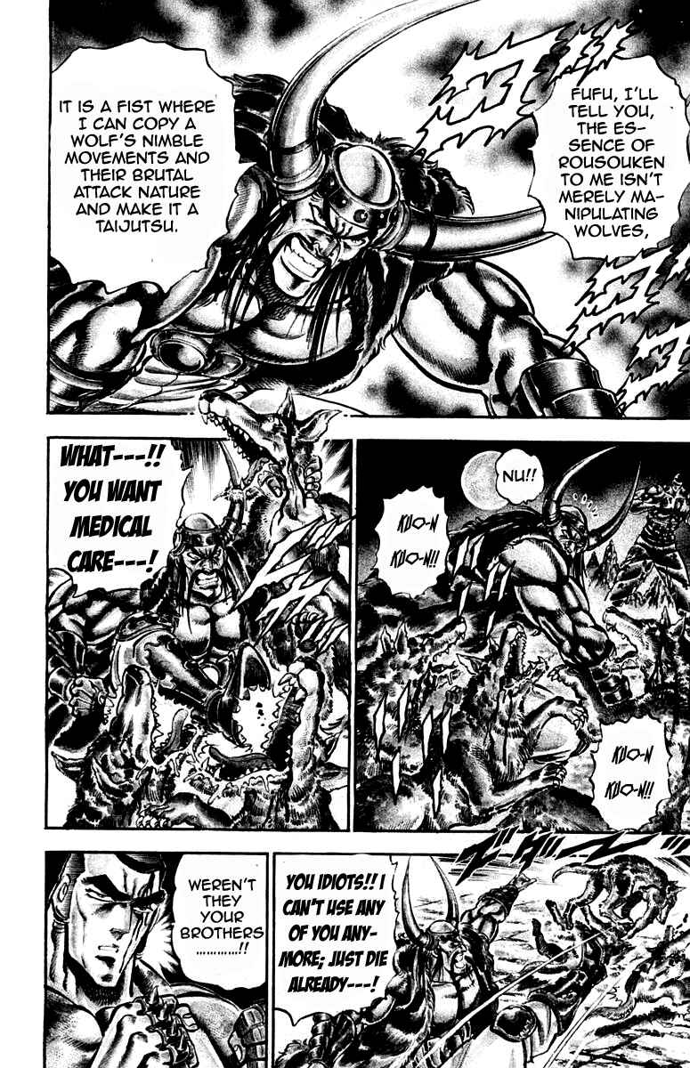 Page 5 Chapter 222 Sakigake!! Otokojuku
