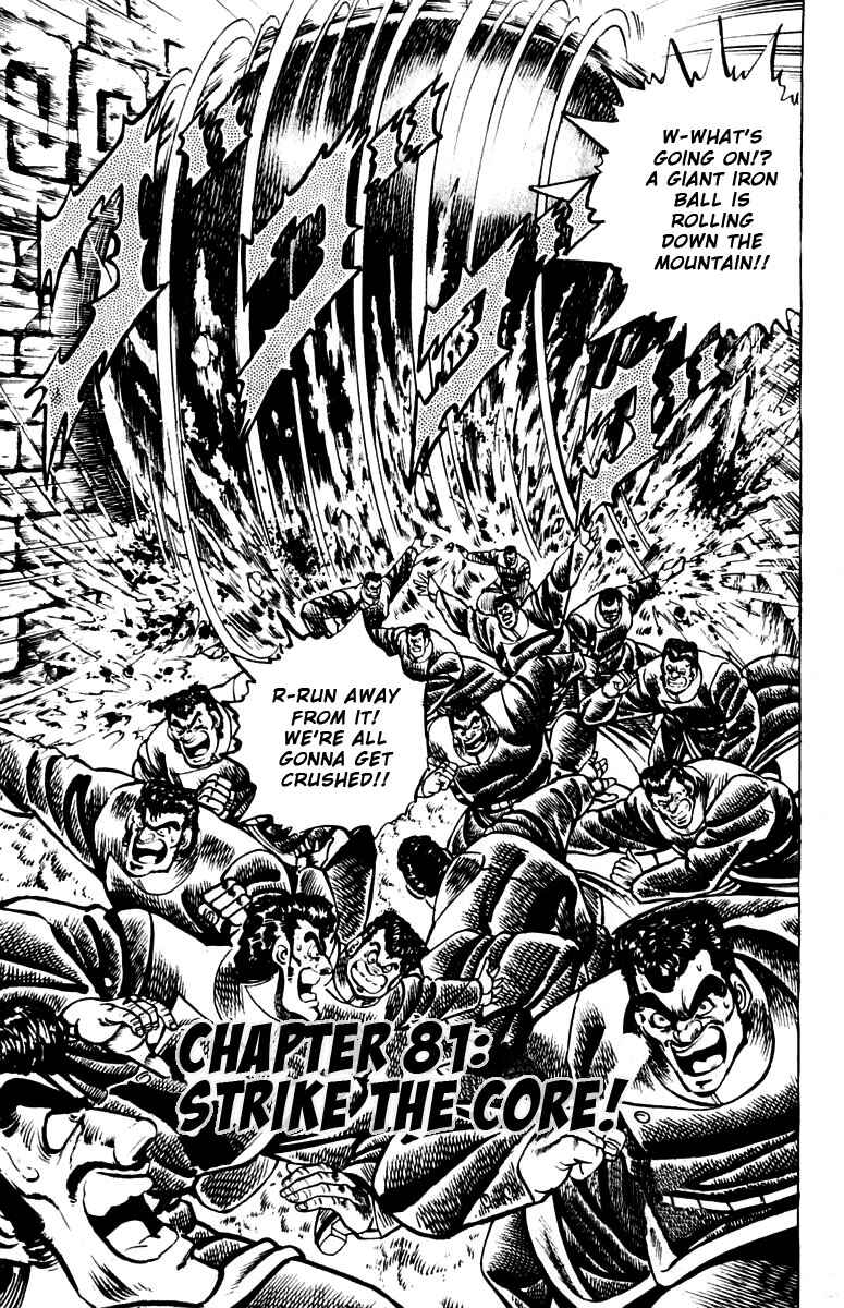 Page 1 Chapter 81 Sakigake!! Otokojuku