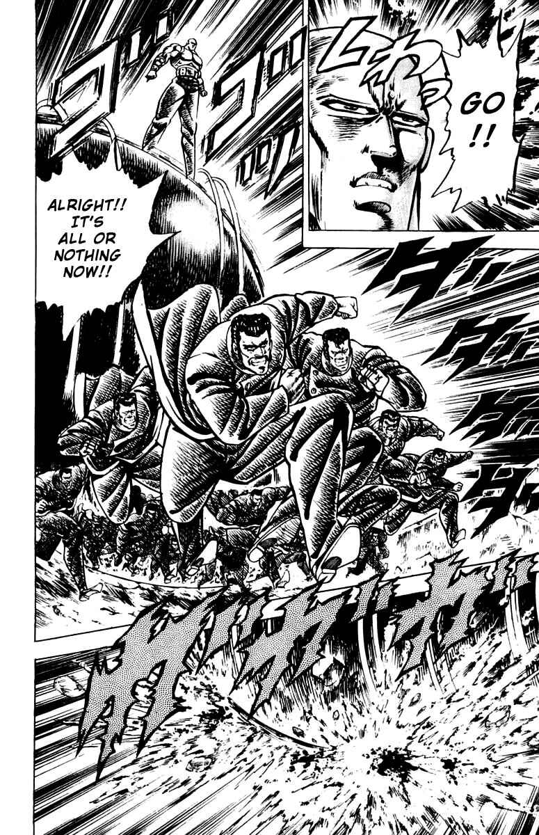 Page 11 Chapter 81 Sakigake!! Otokojuku