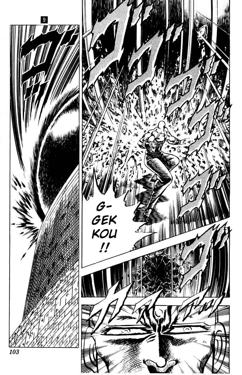 Page 14 Chapter 81 Sakigake!! Otokojuku