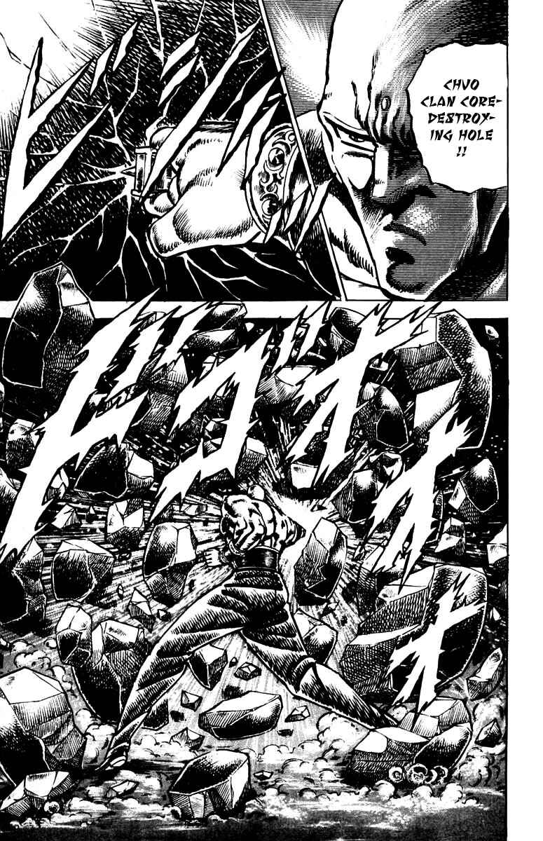 Page 16 Chapter 81 Sakigake!! Otokojuku