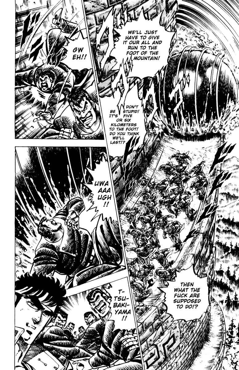 Page 3 Chapter 81 Sakigake!! Otokojuku