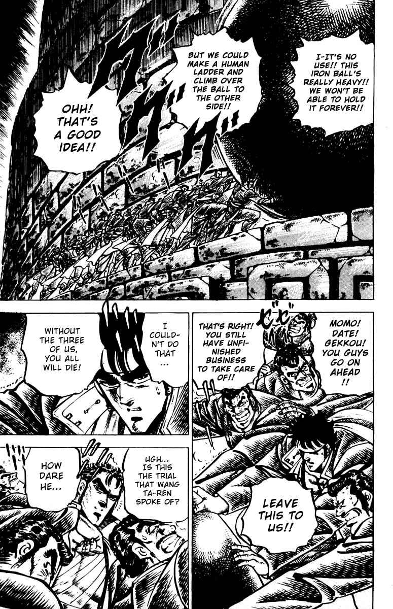 Page 6 Chapter 81 Sakigake!! Otokojuku