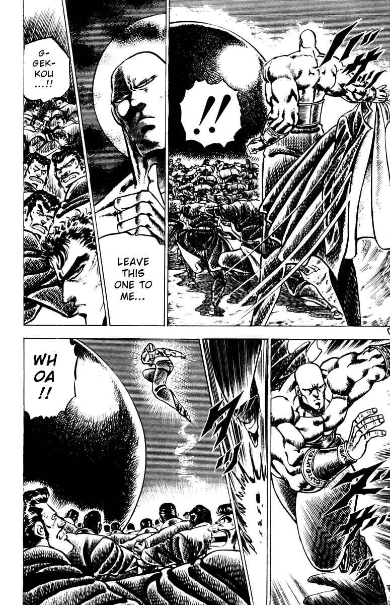 Page 7 Chapter 81 Sakigake!! Otokojuku