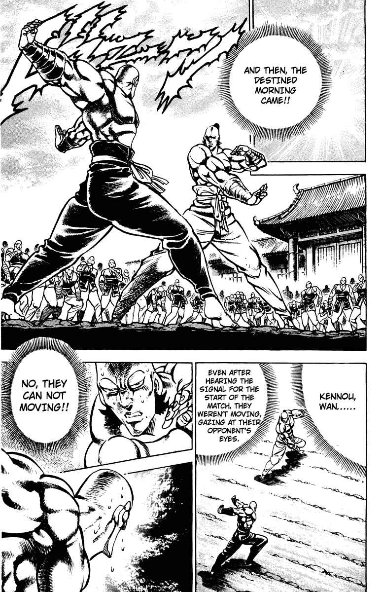 Page 10 Chapter 294 Sakigake!! Otokojuku
