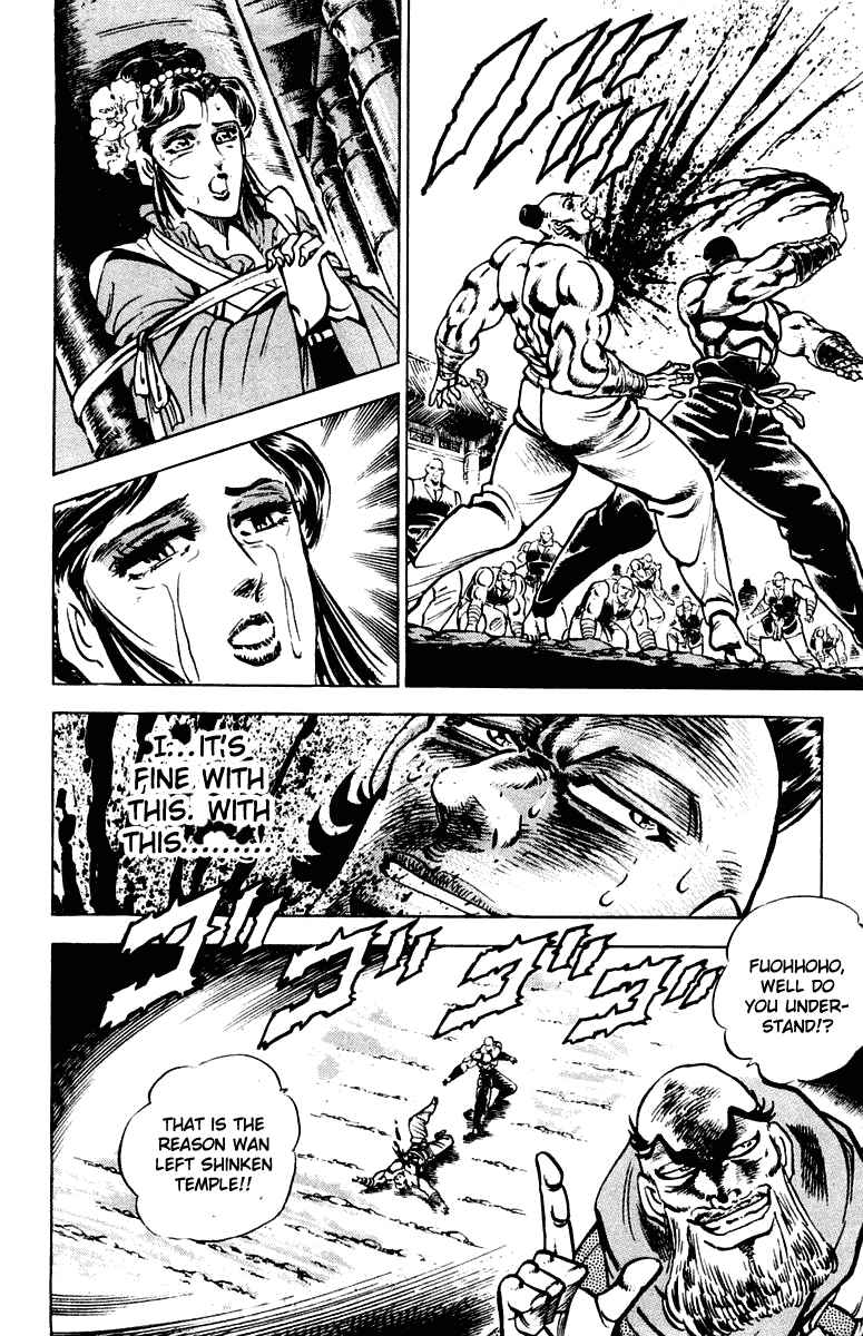 Page 14 Chapter 294 Sakigake!! Otokojuku
