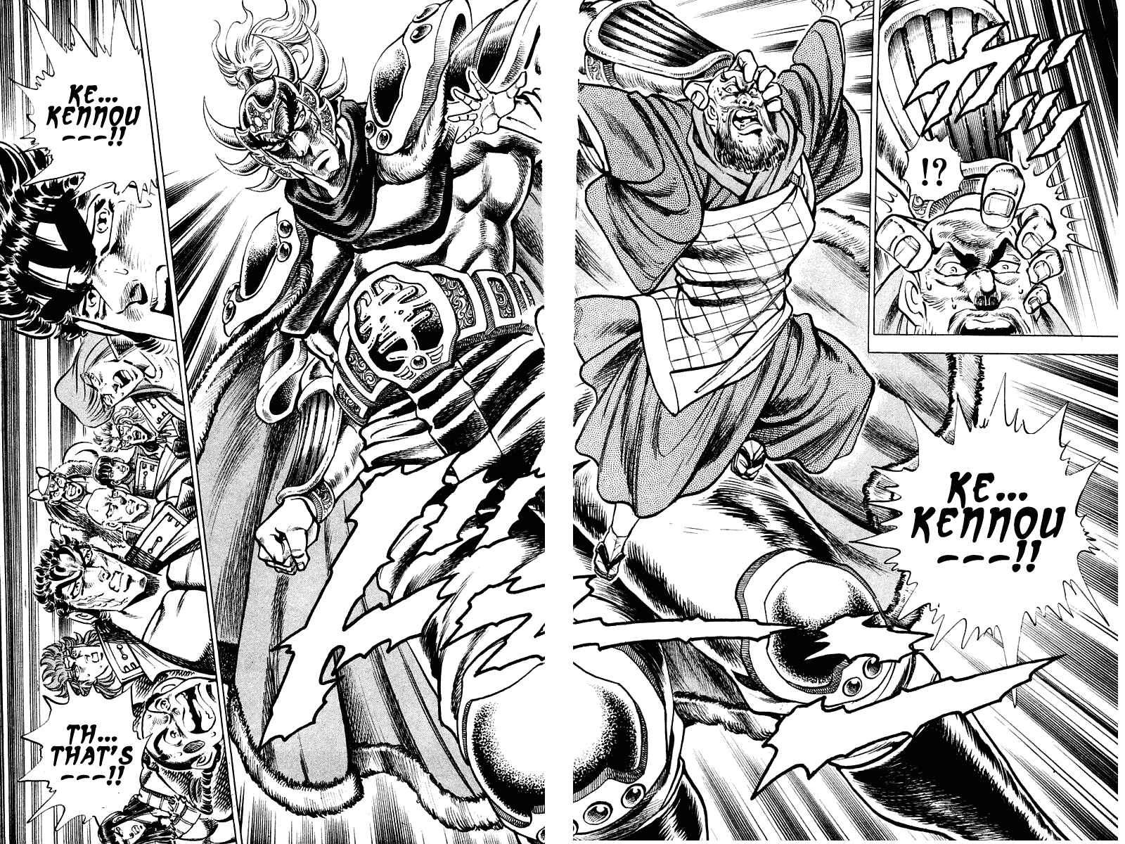 Page 16 Chapter 294 Sakigake!! Otokojuku