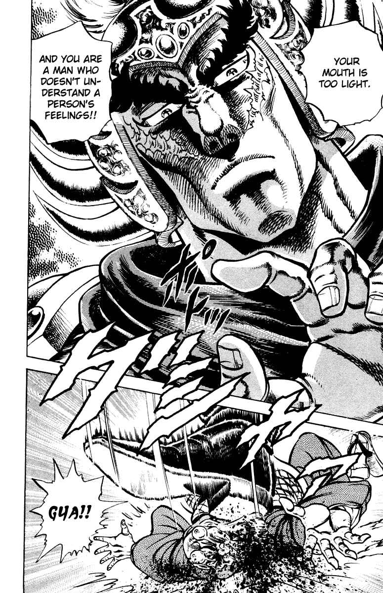 Page 17 Chapter 294 Sakigake!! Otokojuku