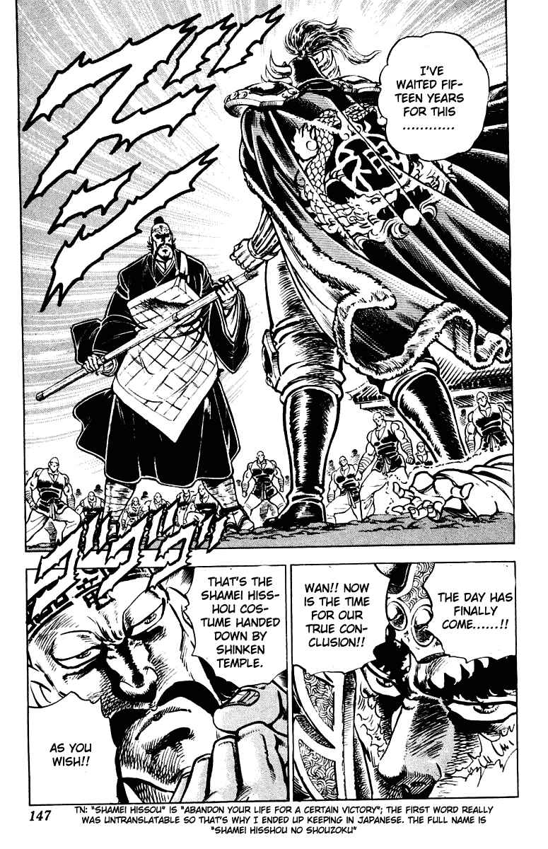 Page 18 Chapter 294 Sakigake!! Otokojuku
