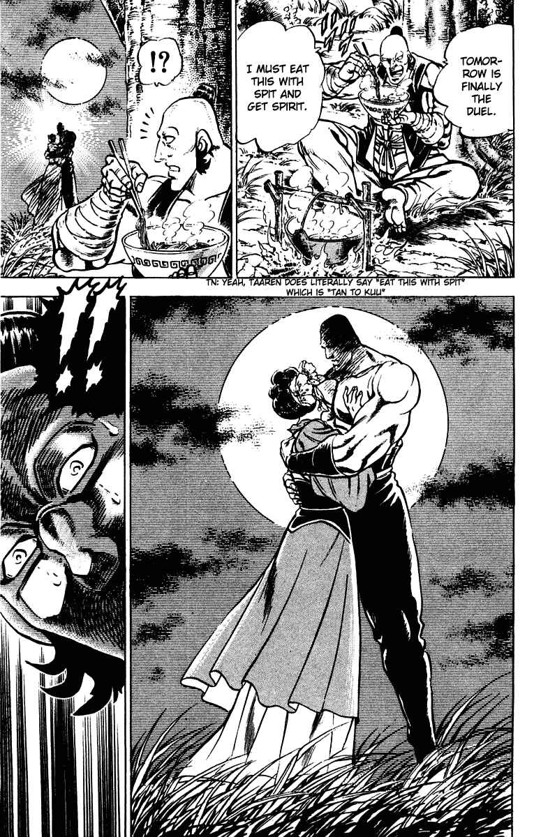 Page 8 Chapter 294 Sakigake!! Otokojuku