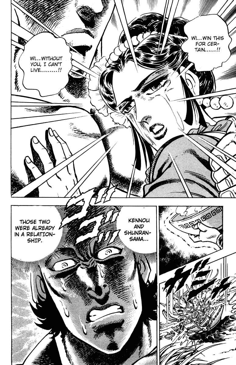 Page 9 Chapter 294 Sakigake!! Otokojuku