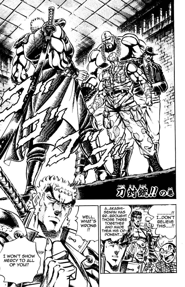 Page 1 Chapter 281 Sakigake!! Otokojuku