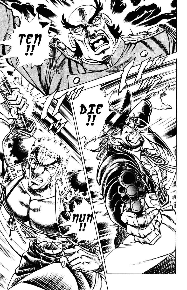 Page 13 Chapter 281 Sakigake!! Otokojuku