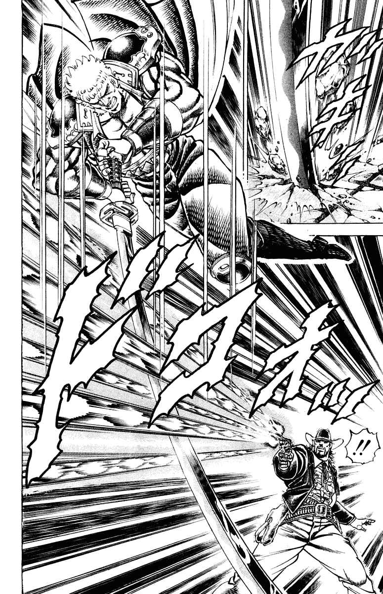 Page 14 Chapter 281 Sakigake!! Otokojuku