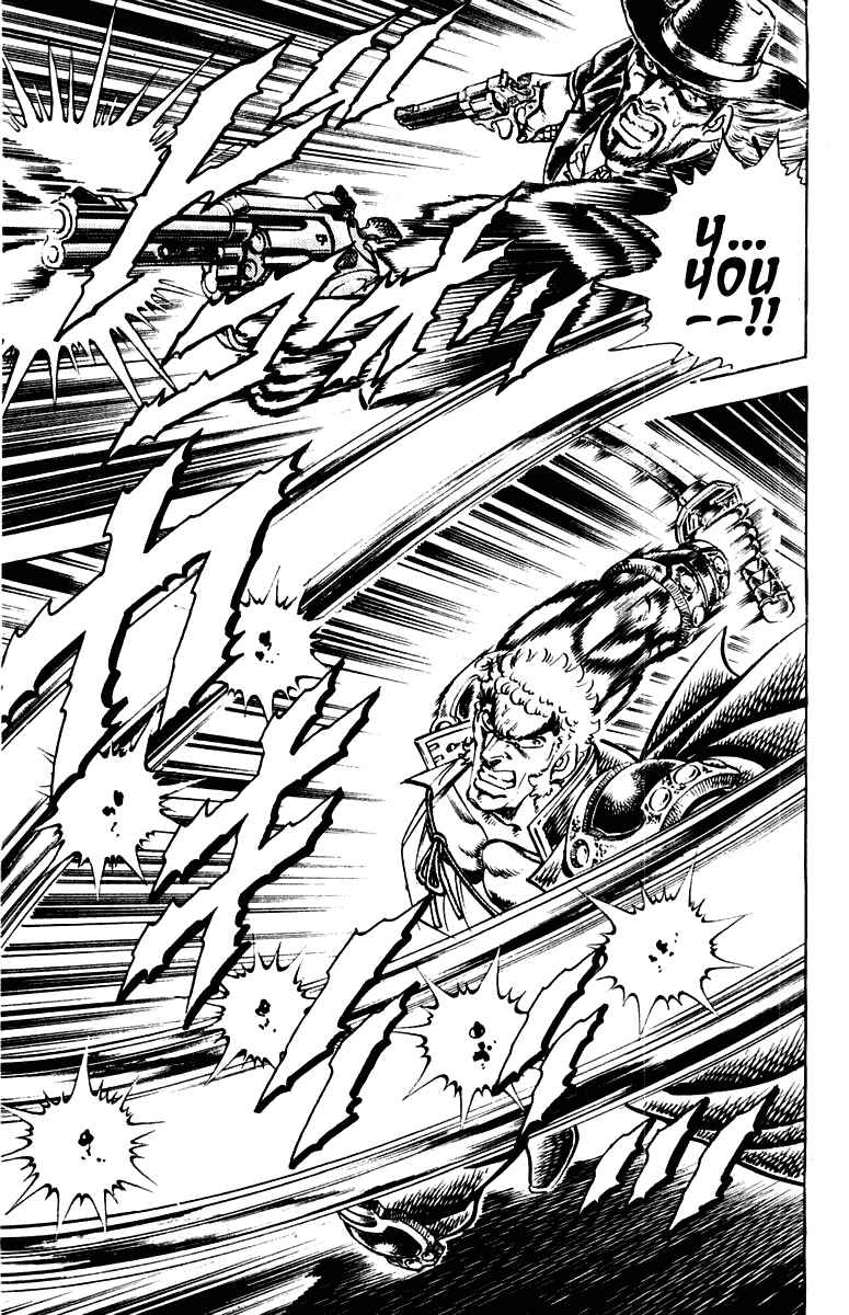 Page 15 Chapter 281 Sakigake!! Otokojuku