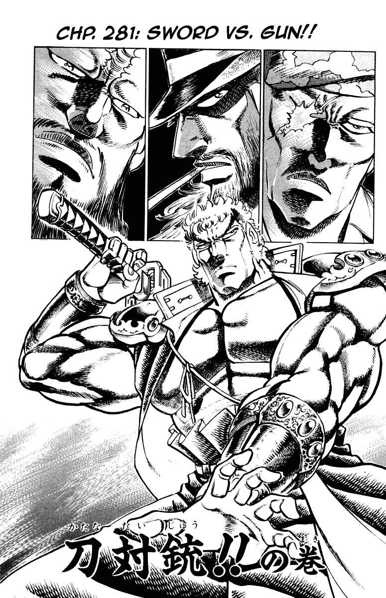 Page 2 Chapter 281 Sakigake!! Otokojuku