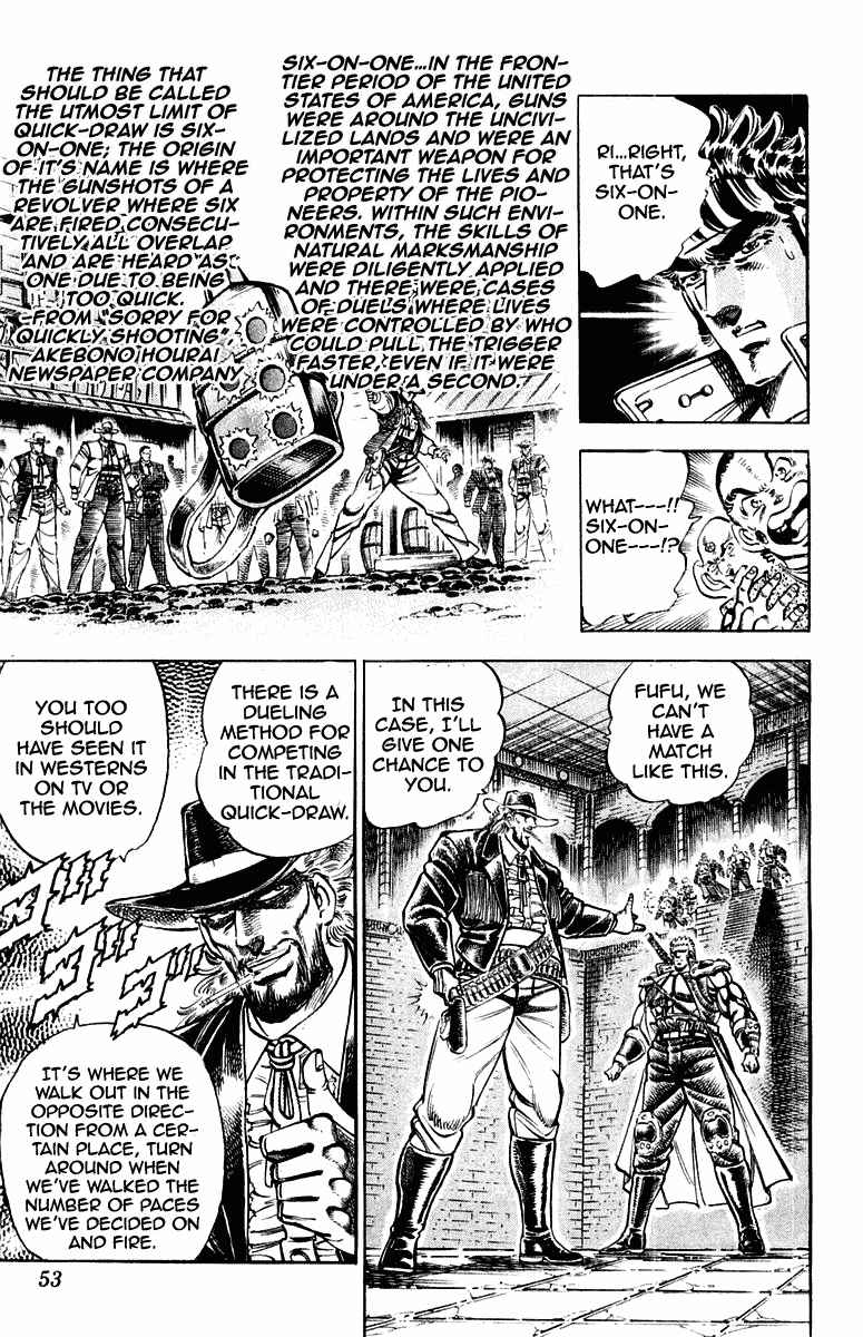 Page 7 Chapter 281 Sakigake!! Otokojuku