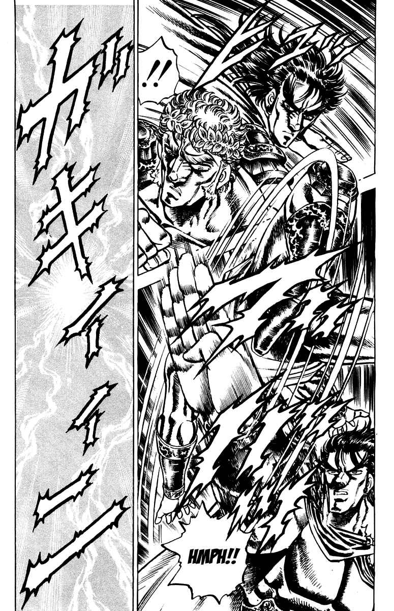 Page 11 Chapter 117 Sakigake!! Otokojuku