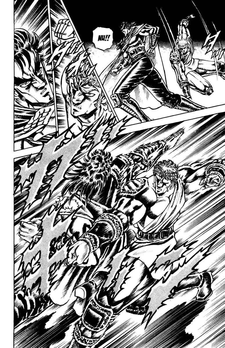 Page 12 Chapter 117 Sakigake!! Otokojuku