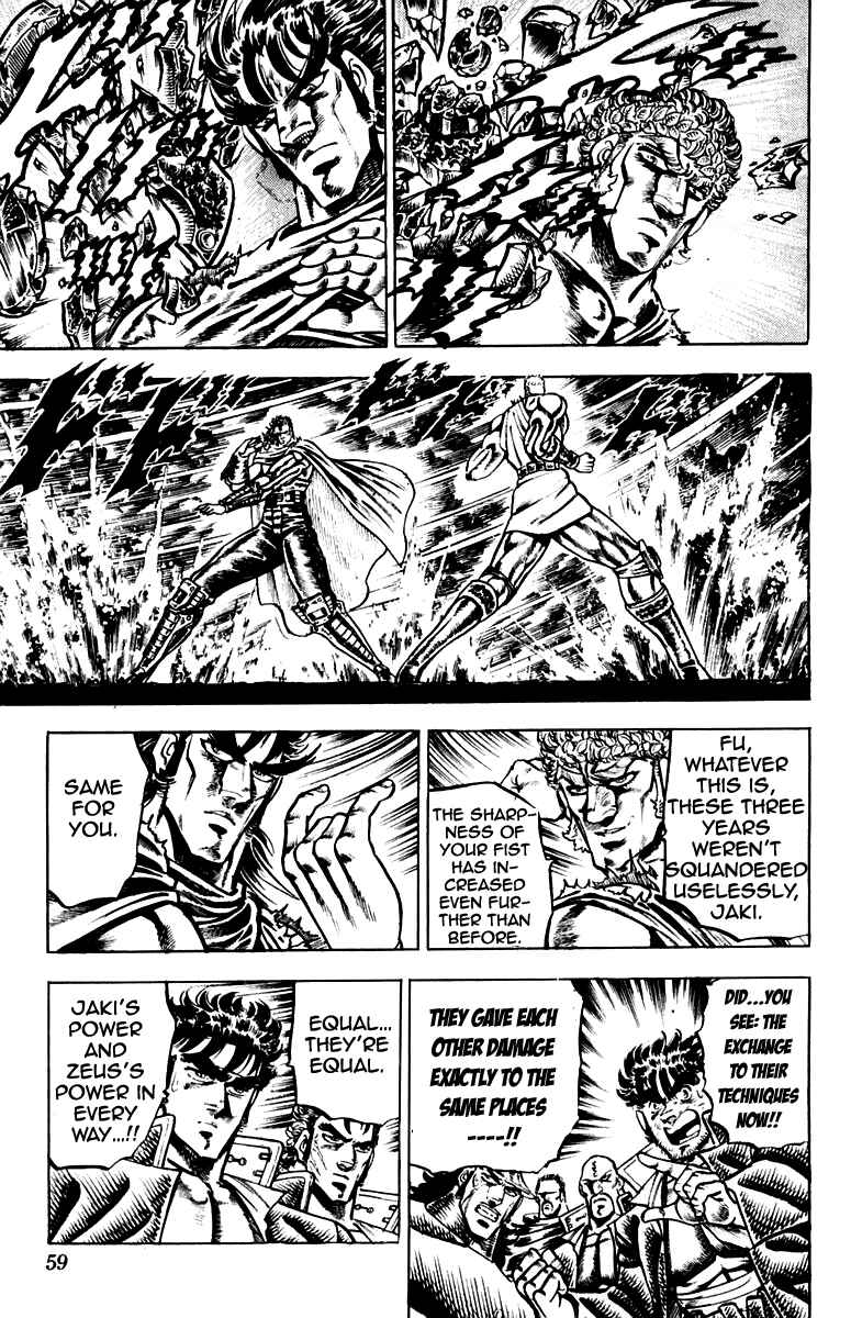 Page 13 Chapter 117 Sakigake!! Otokojuku