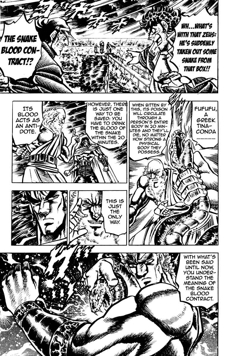 Page 15 Chapter 117 Sakigake!! Otokojuku