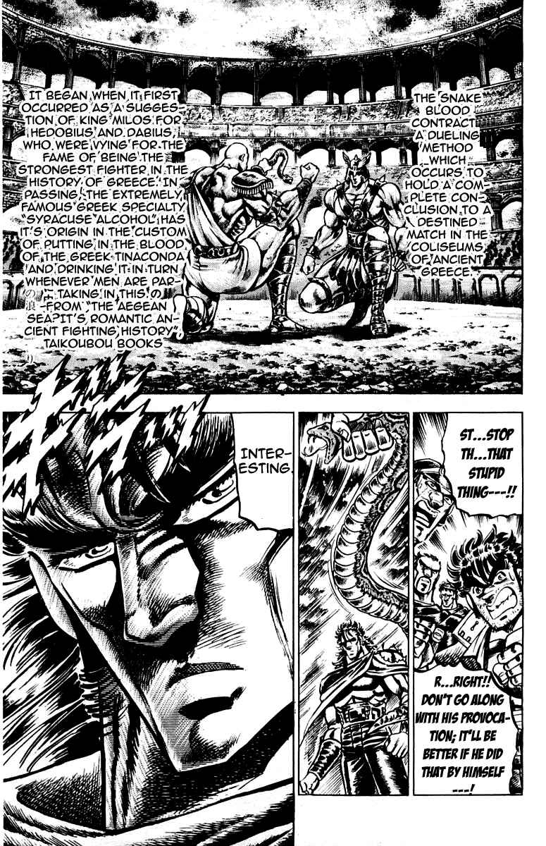 Page 17 Chapter 117 Sakigake!! Otokojuku