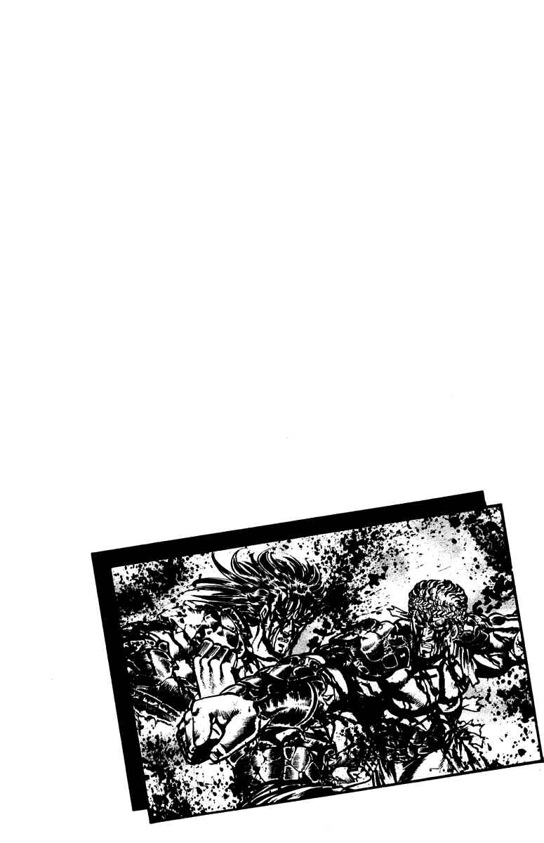 Page 20 Chapter 117 Sakigake!! Otokojuku