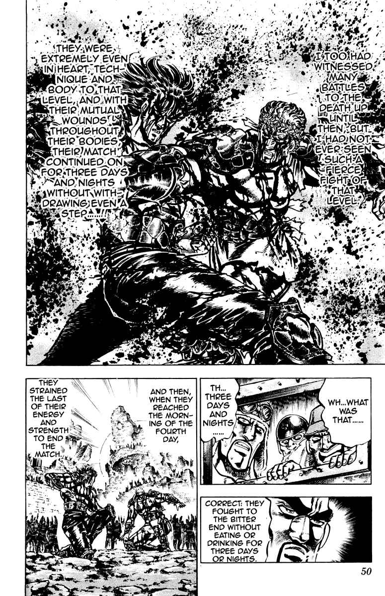 Page 4 Chapter 117 Sakigake!! Otokojuku