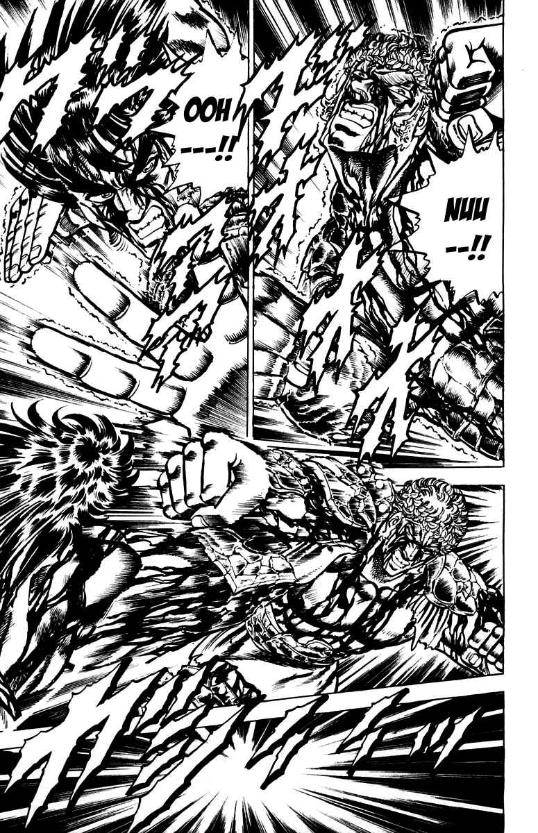 Page 5 Chapter 117 Sakigake!! Otokojuku