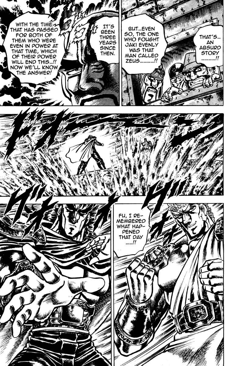 Page 7 Chapter 117 Sakigake!! Otokojuku