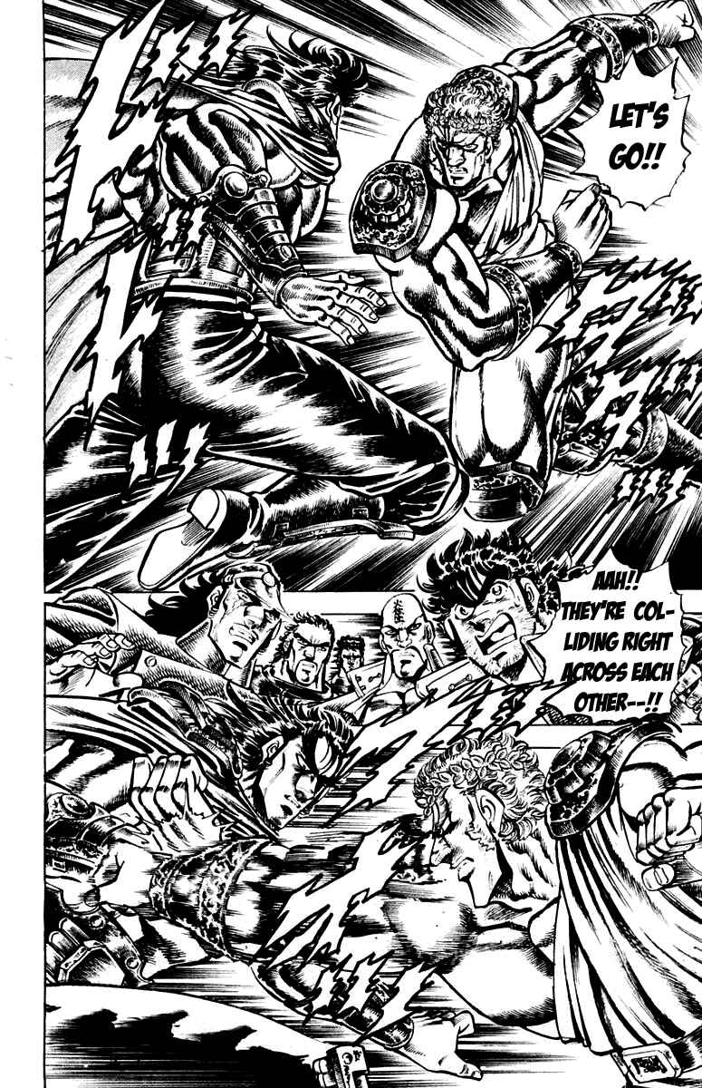 Page 8 Chapter 117 Sakigake!! Otokojuku