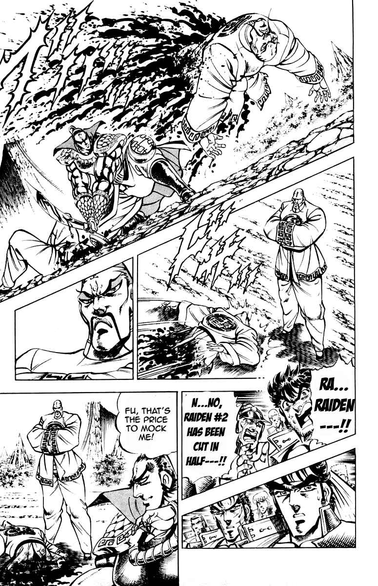 Page 11 Chapter 202 Sakigake!! Otokojuku