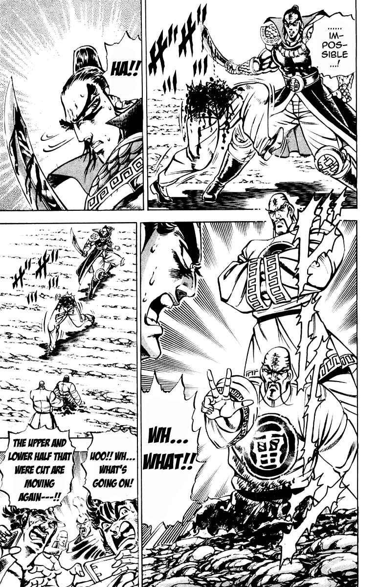 Page 13 Chapter 202 Sakigake!! Otokojuku