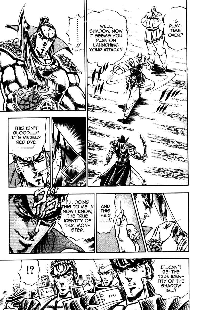 Page 15 Chapter 202 Sakigake!! Otokojuku