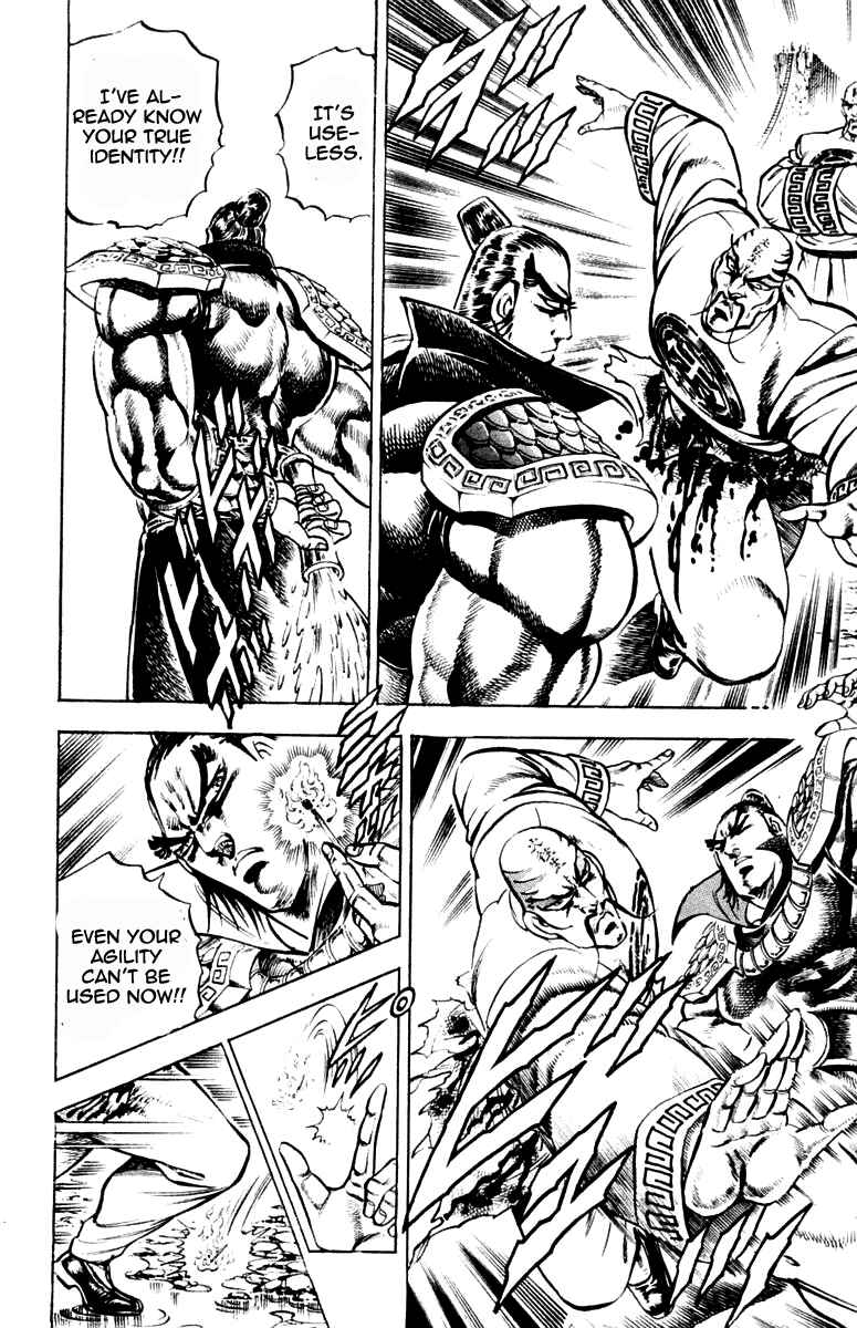 Page 16 Chapter 202 Sakigake!! Otokojuku
