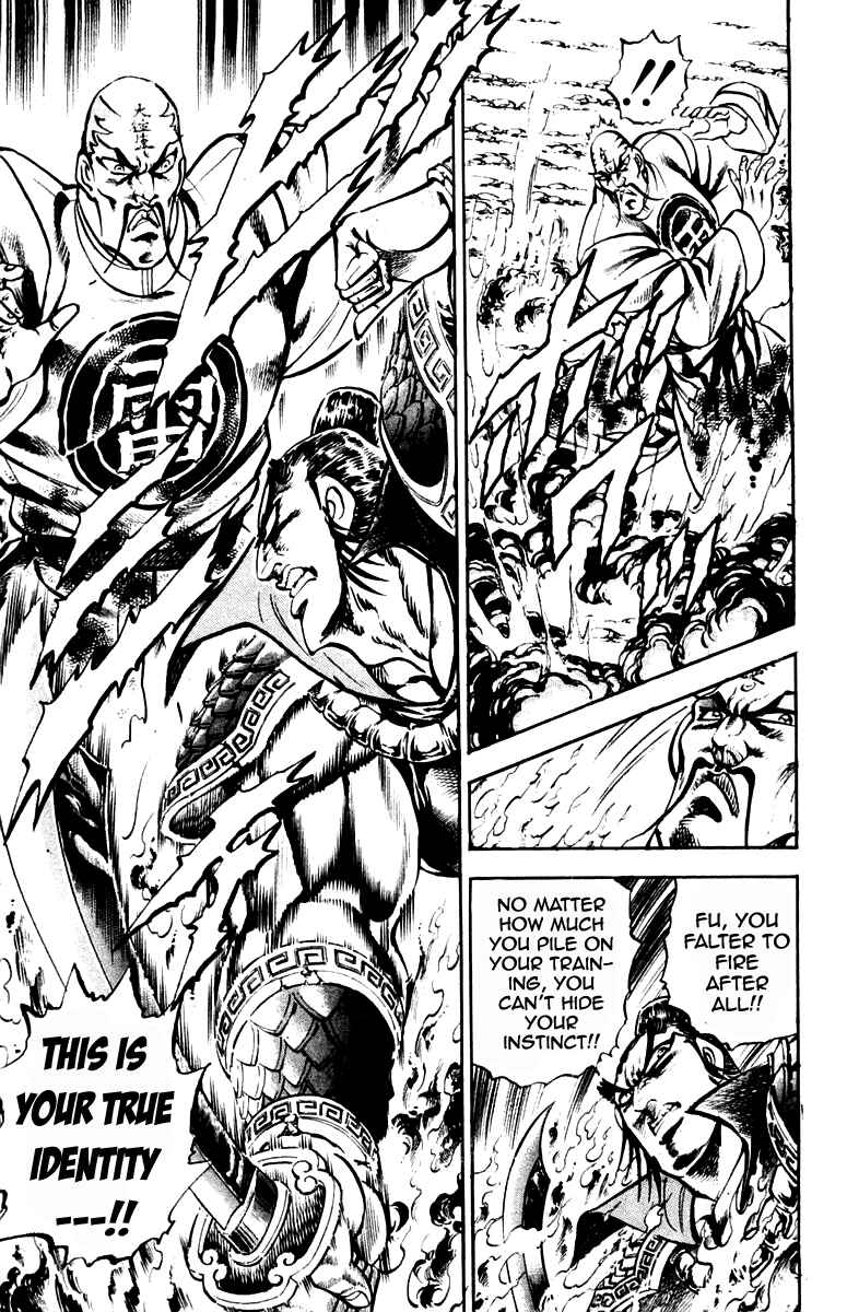 Page 17 Chapter 202 Sakigake!! Otokojuku