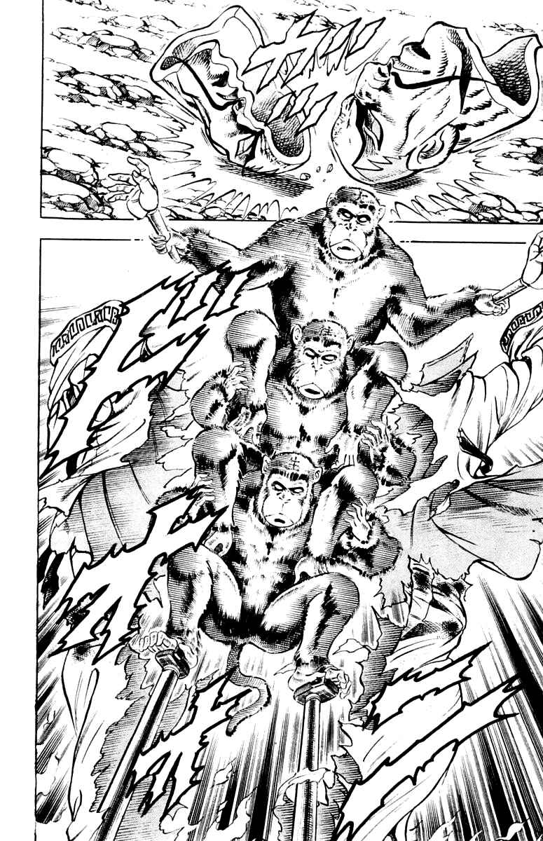 Page 18 Chapter 202 Sakigake!! Otokojuku