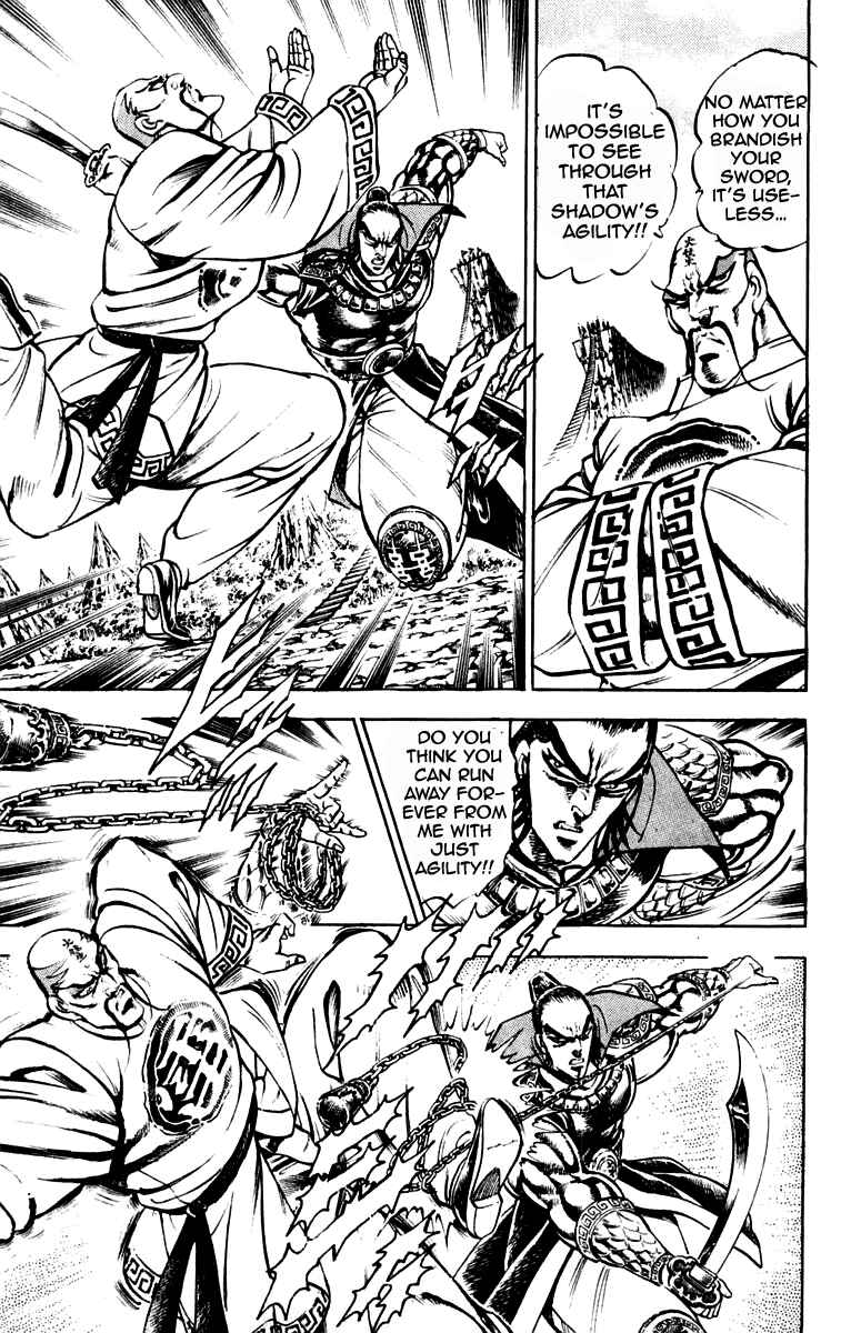 Page 9 Chapter 202 Sakigake!! Otokojuku