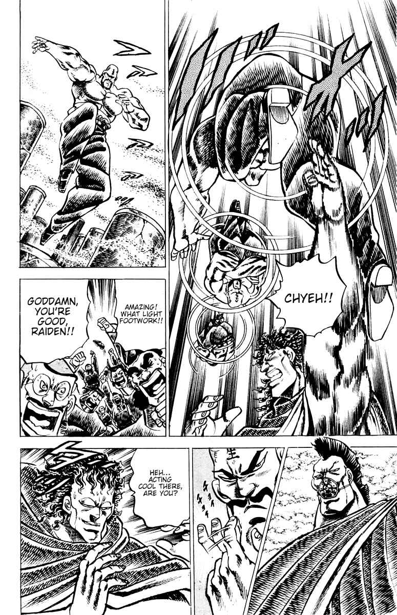 Page 11 Chapter 56 Sakigake!! Otokojuku