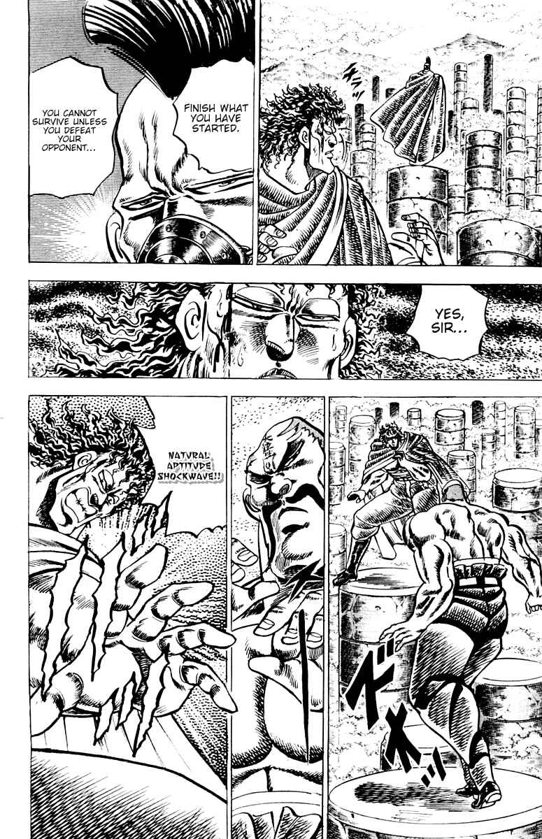 Page 15 Chapter 56 Sakigake!! Otokojuku