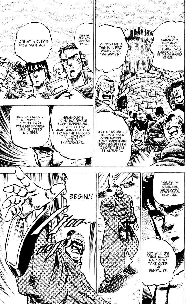 Page 2 Chapter 56 Sakigake!! Otokojuku