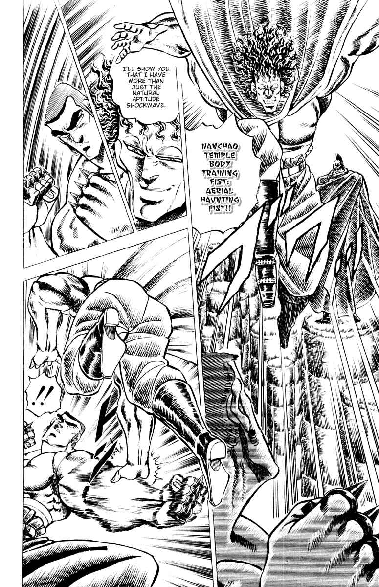 Page 3 Chapter 56 Sakigake!! Otokojuku