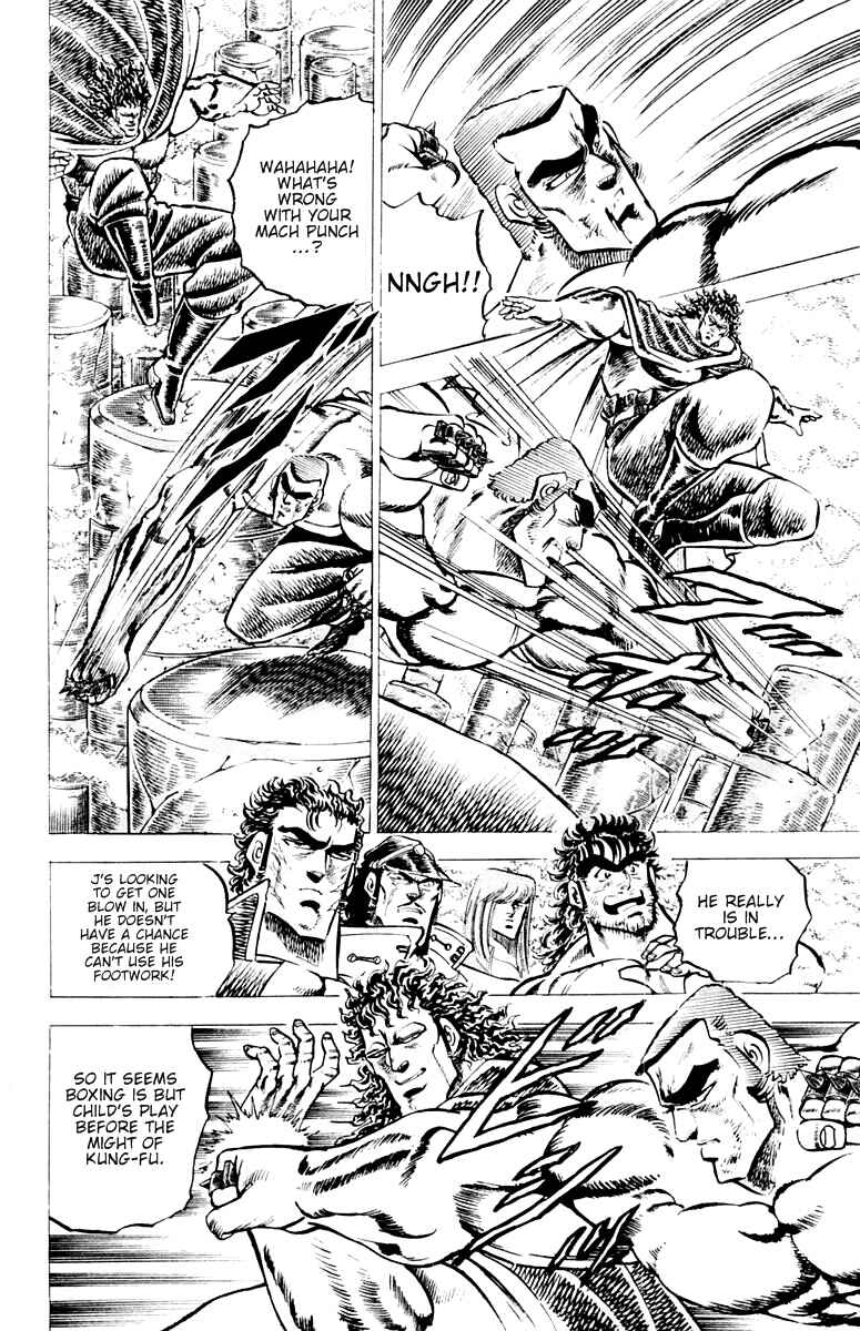 Page 5 Chapter 56 Sakigake!! Otokojuku