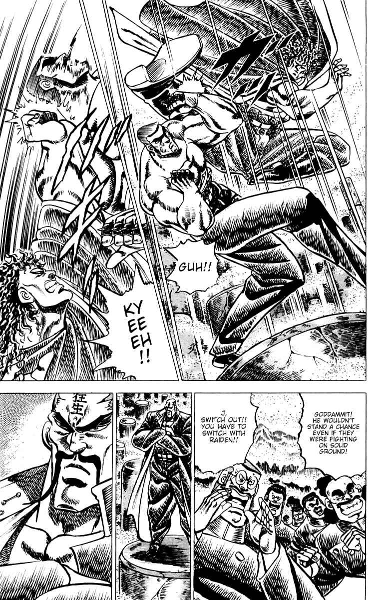 Page 6 Chapter 56 Sakigake!! Otokojuku