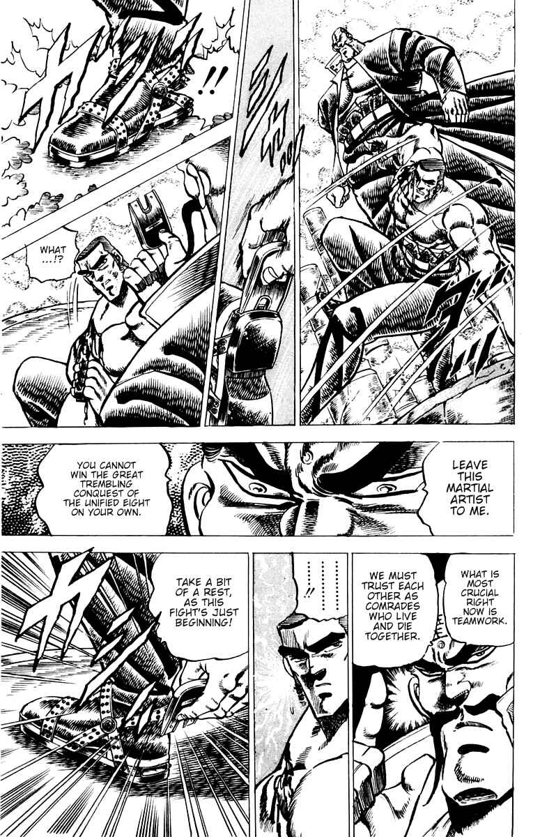 Page 8 Chapter 56 Sakigake!! Otokojuku