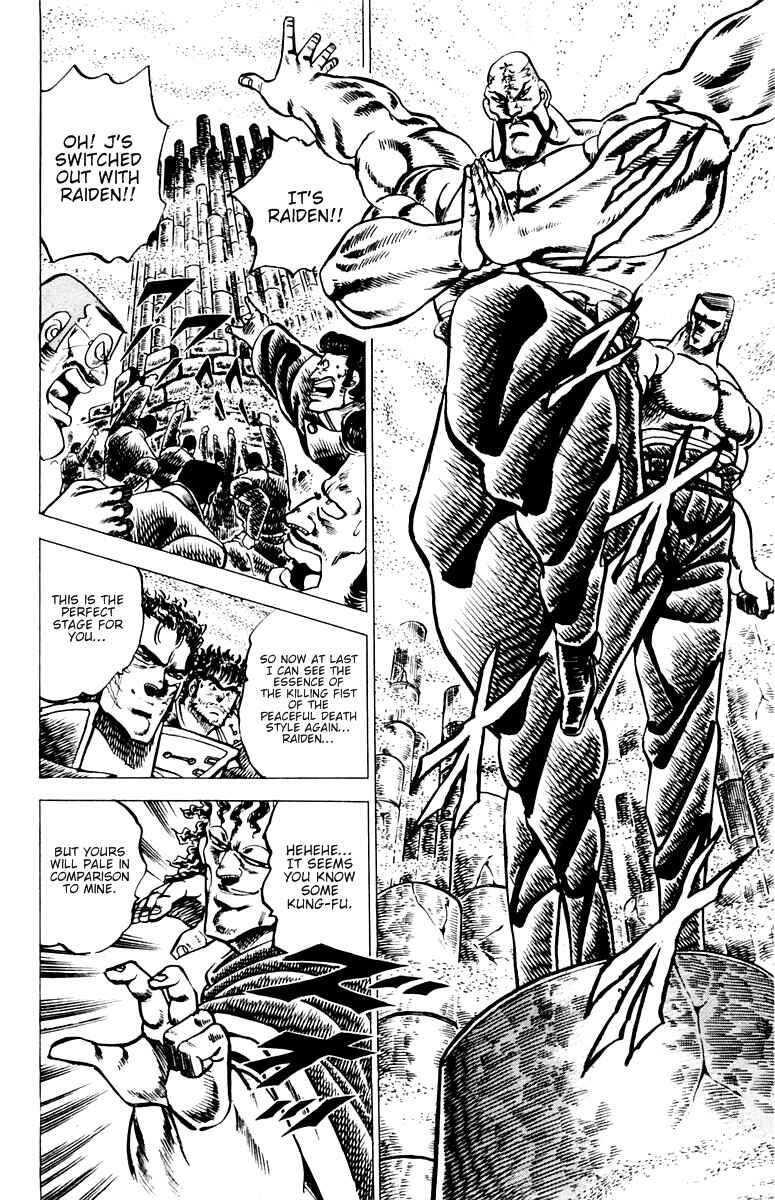 Page 9 Chapter 56 Sakigake!! Otokojuku