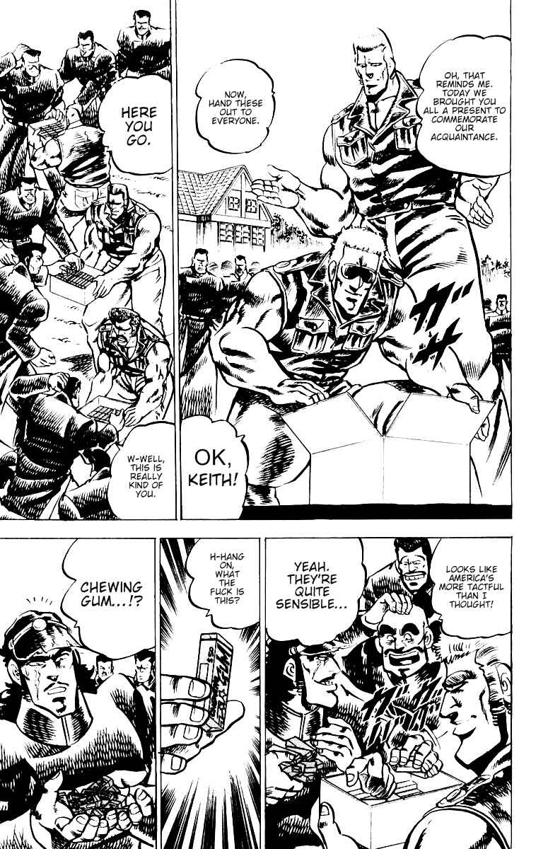 Page 12 Chapter 17 Sakigake!! Otokojuku
