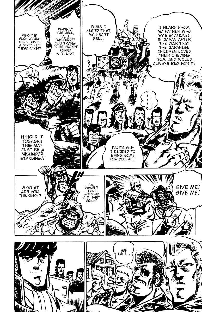 Page 13 Chapter 17 Sakigake!! Otokojuku